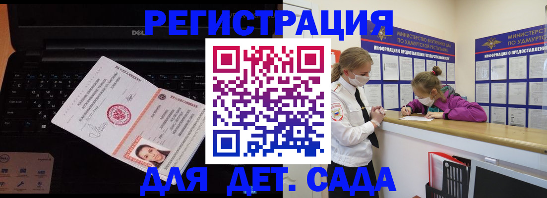 найти адрес прописки в Химках